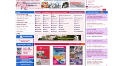 Desktop Screenshot of cityukraine.info