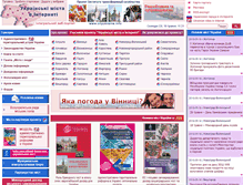 Tablet Screenshot of cityukraine.info